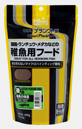 AnimalstoreXL Plankton Later 400g