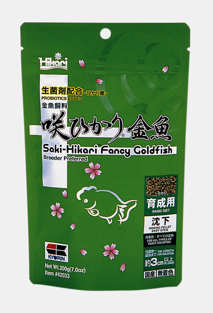 Fancy Goldfish Balance 200 gram